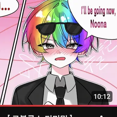 Profile image of Uwong