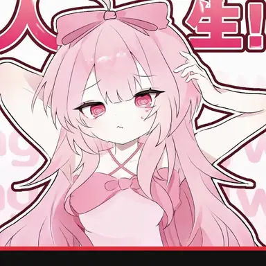 Profile image of ネズ