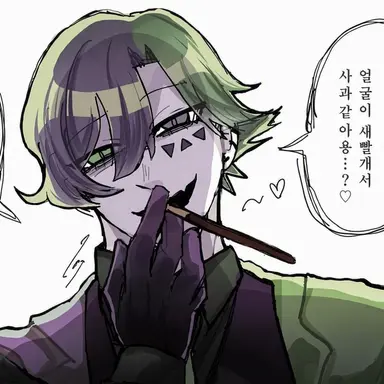 Profile image of 비터 기글