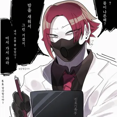 Profile image of 서린 존