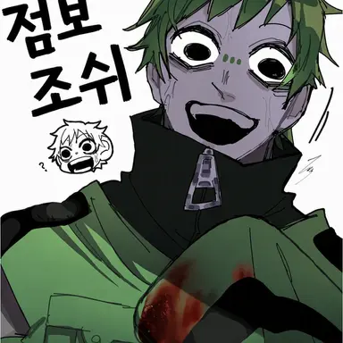 Profile image of 점보 조쉬