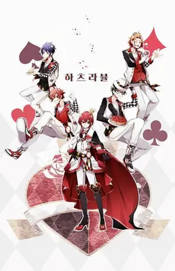 Profile image of 하츠라뷸 기숙사