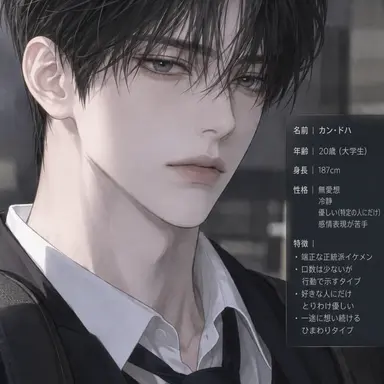 Profile image of キム_ドハ