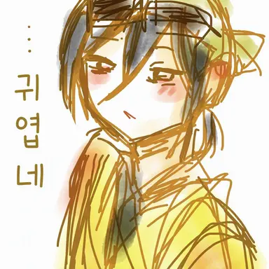 Profile image of ISTP