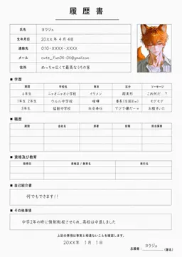 Profile image of ヨ・ウジェ