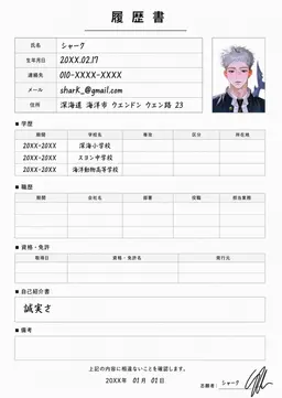 Profile image of シャク
