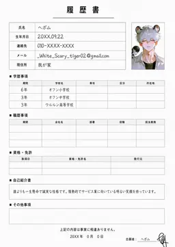 Profile image of ヘ・ボム