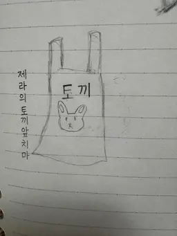 Profile image of 마피오소