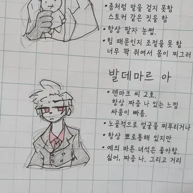 Profile image of 아나순