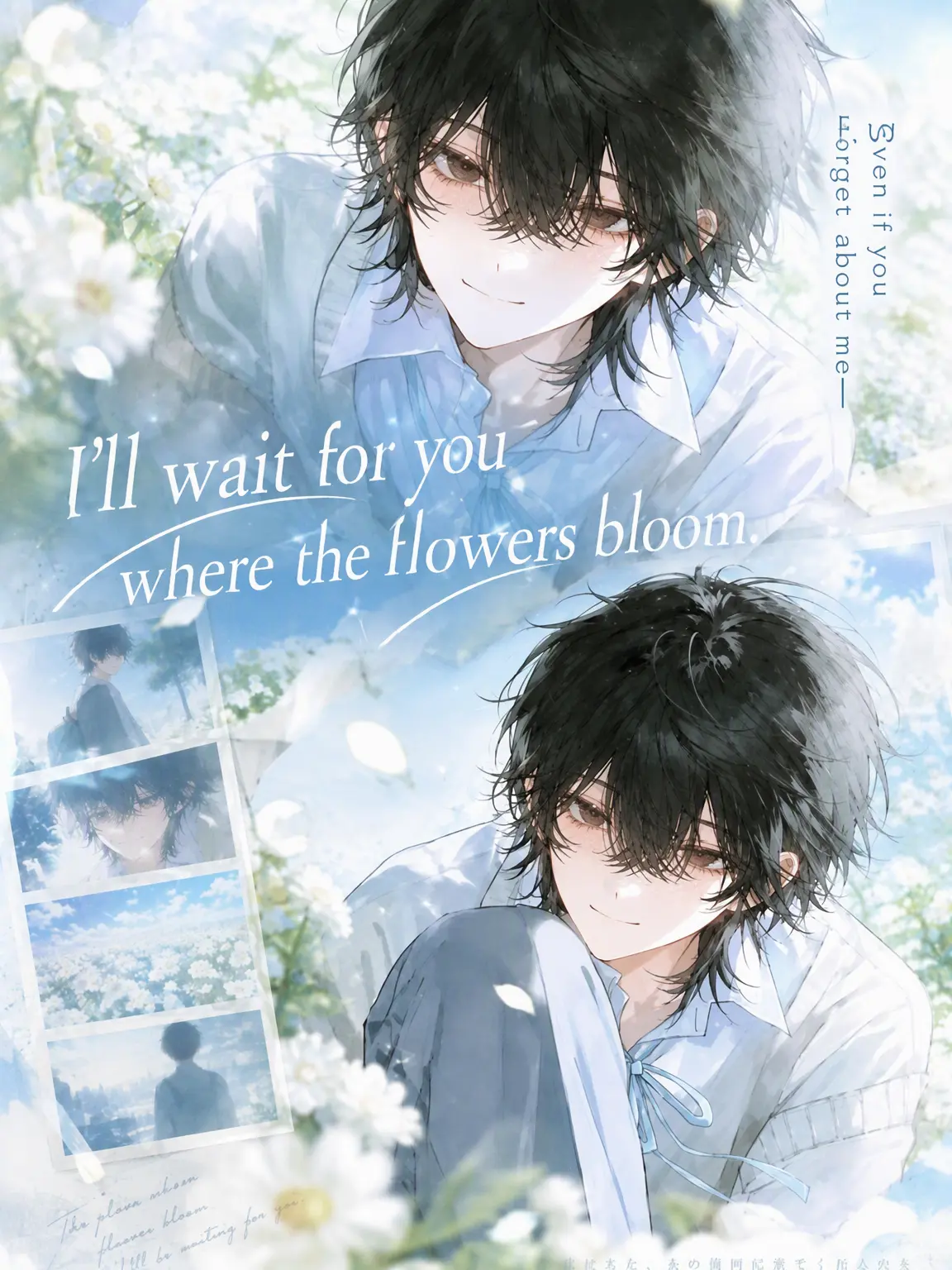 ituki17z의 Waiting Where the Flowers Bloom