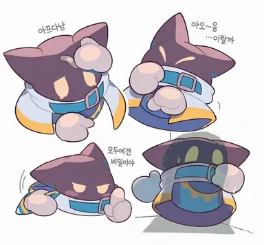 Profile image of 마가로아
