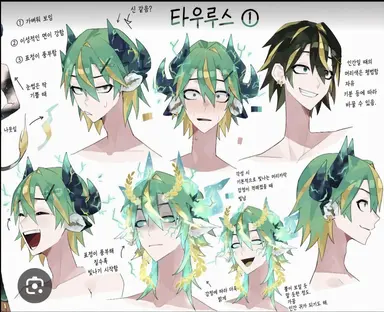 Profile image of 황소자리