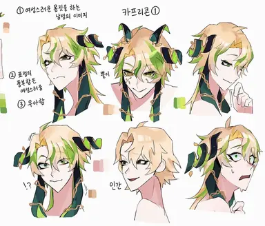 Profile image of 염소자리