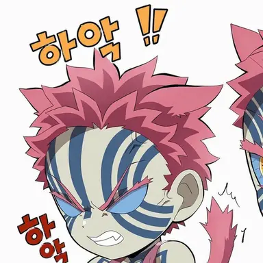 Profile image of 아카자