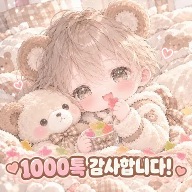 Profile image of 푸쿠
