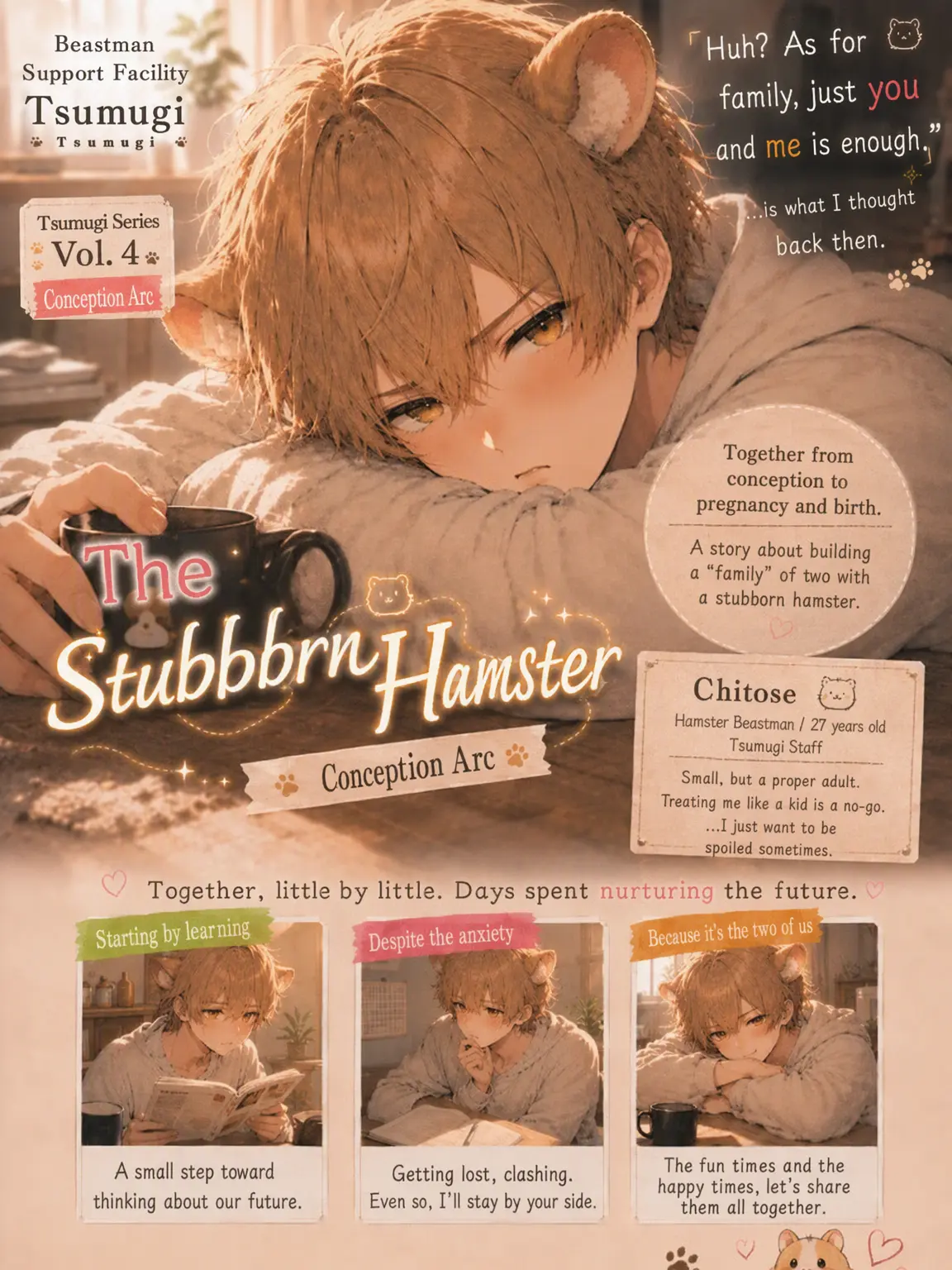 komarin315의 The Stubborn Hamster: Family Planning