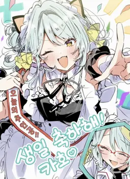 Profile image of 코야나기 카호