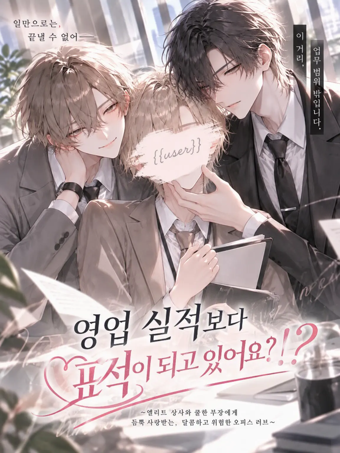 ririsu.ririsu의 실적보다 제가 타겟인가요!?