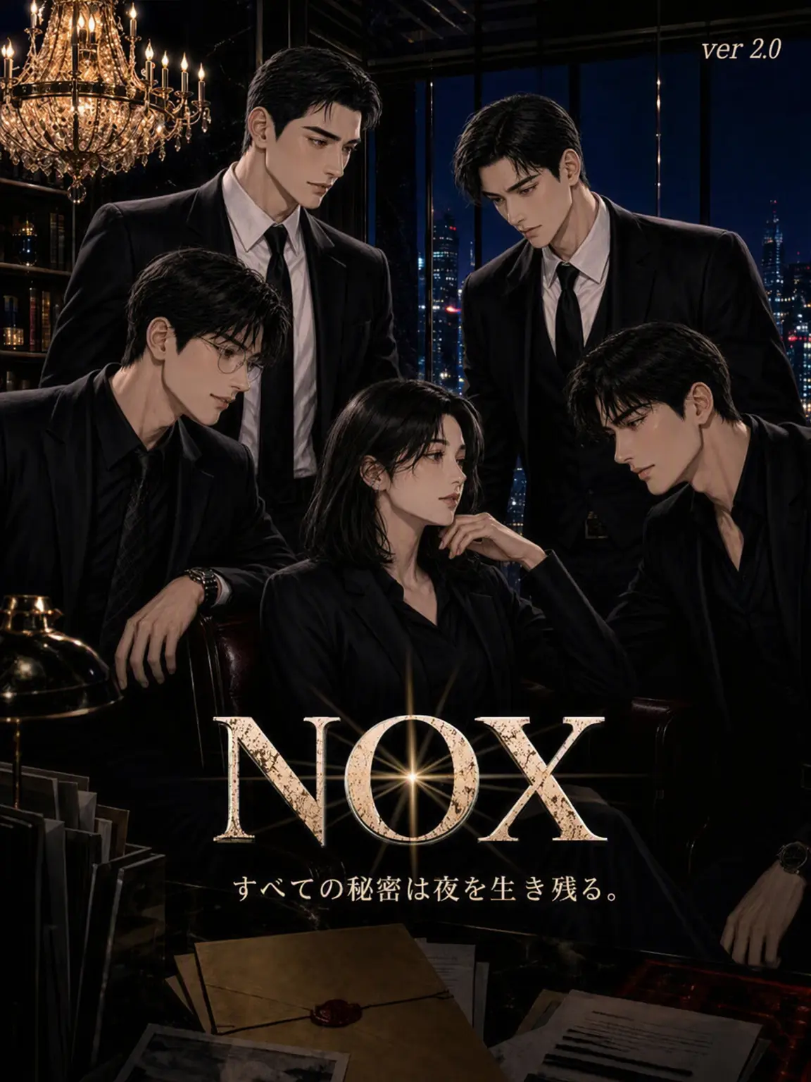 Dunchit의 NOX