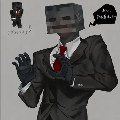 Profile image of グロックス