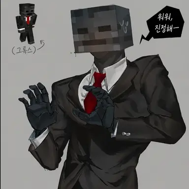 Profile image of 그록스