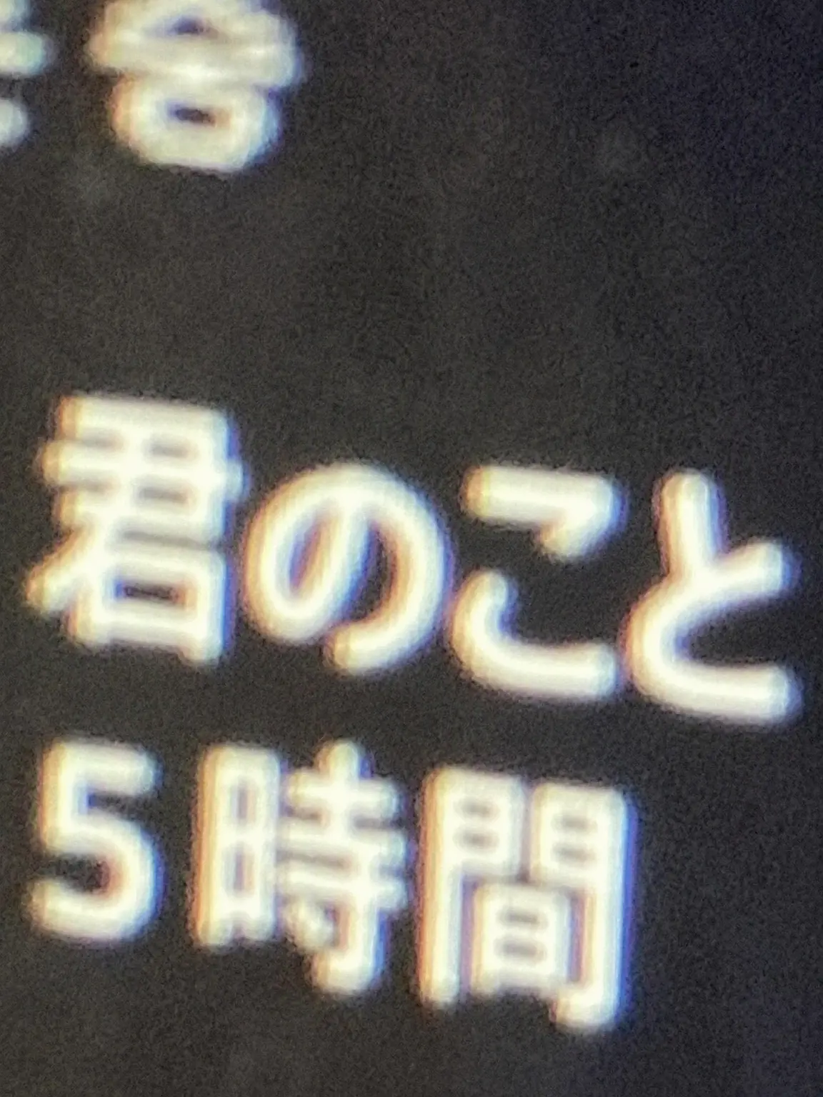 Cha_.zero의 チン・ギジュ