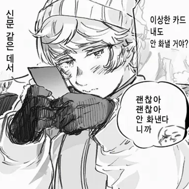 Profile image of 이반