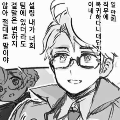 Profile image of 알프레드