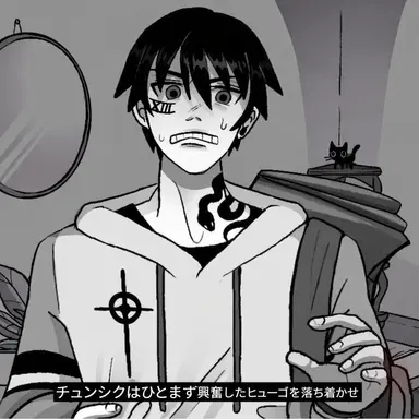 Profile image of ヒューゴ