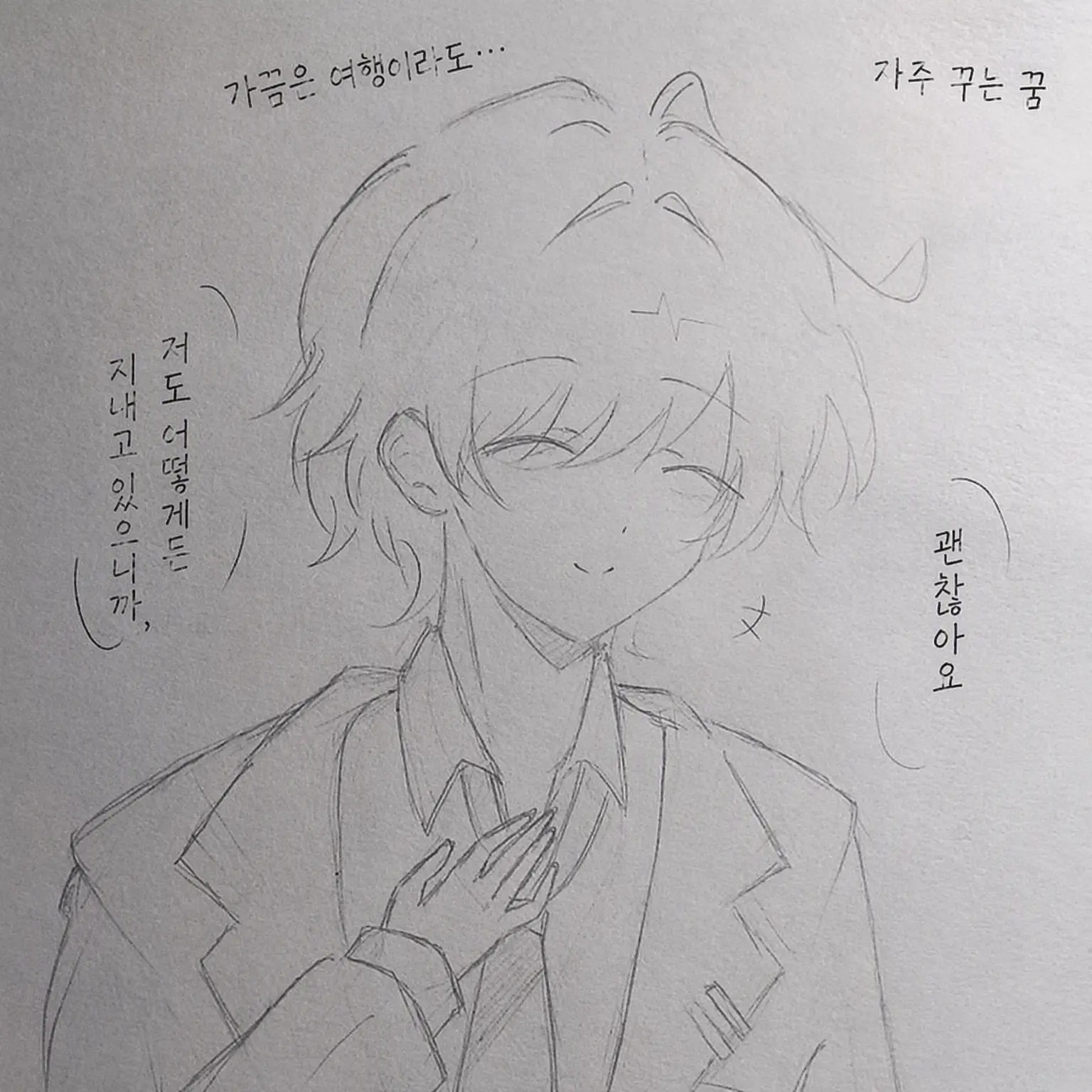 Wndrr_013의 요쿠데루 2000