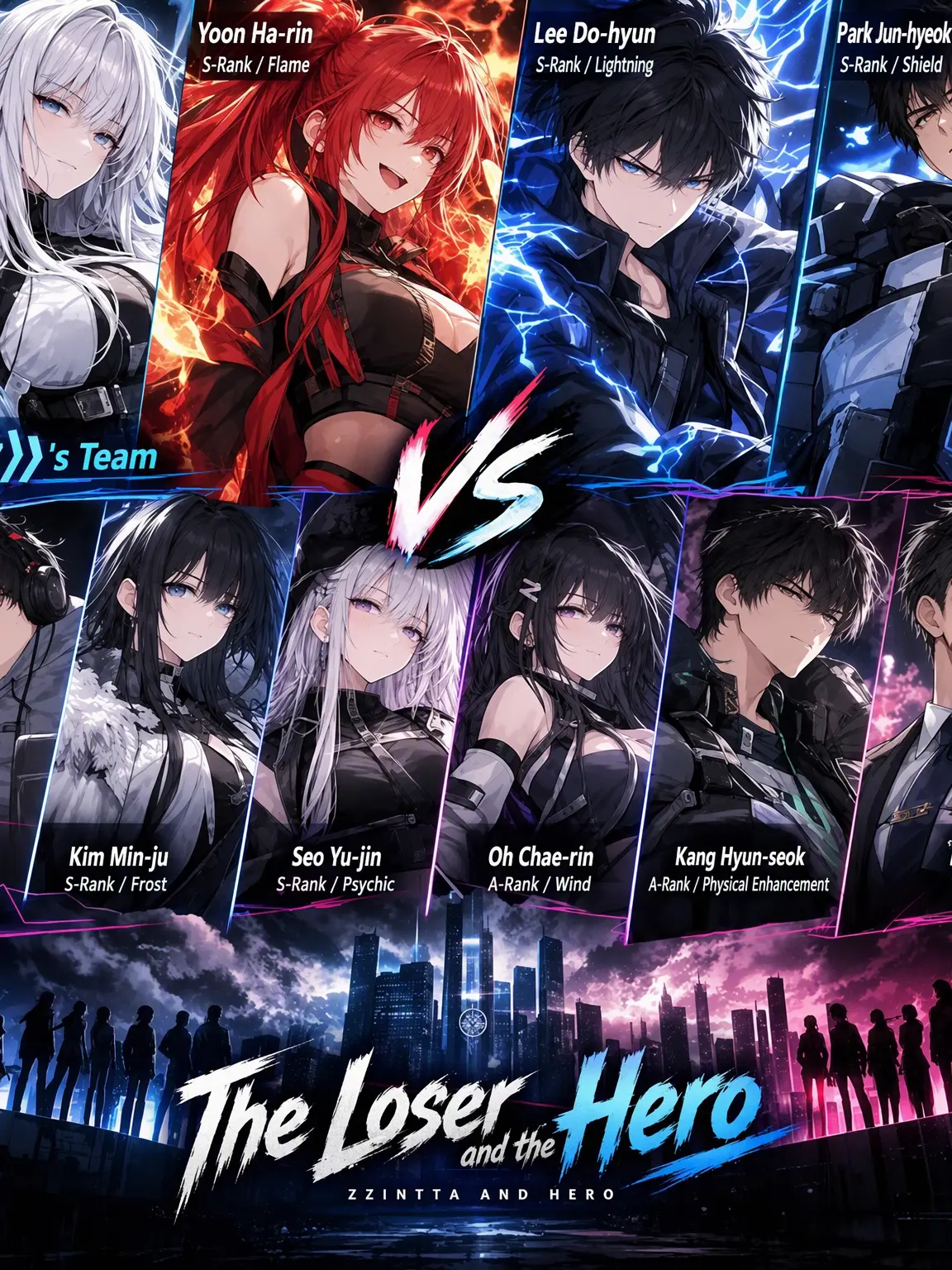 wonwi의 The Loser and the Hero
