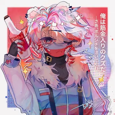 Profile image of ロシア