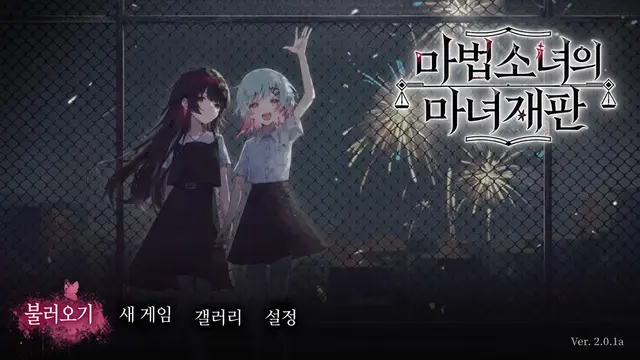 Profile image of 사쿠라바 에마