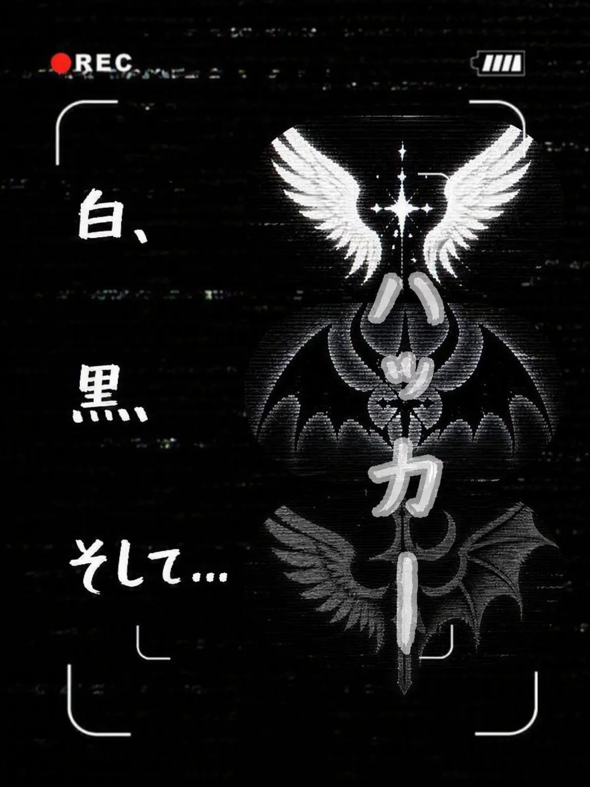 hatbanna의 h̸a̸c̸k̸e̸r̸s̸