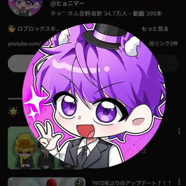 Profile image of ヒョニマー