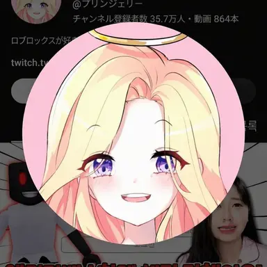 Profile image of プディング