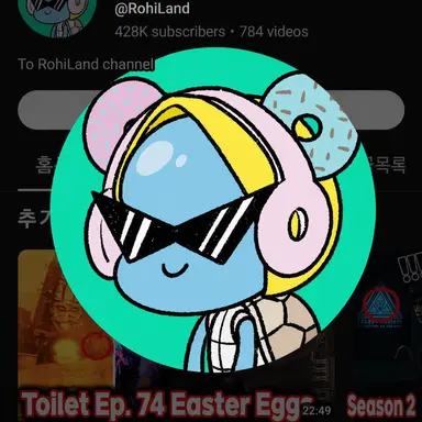 Profile image of Rohee