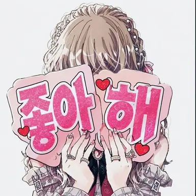 Profile image of 친구