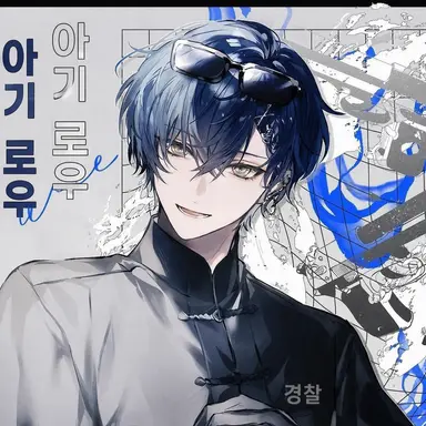 Profile image of 코야나기 로우