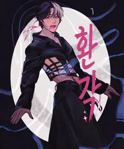 Profile image of 정인