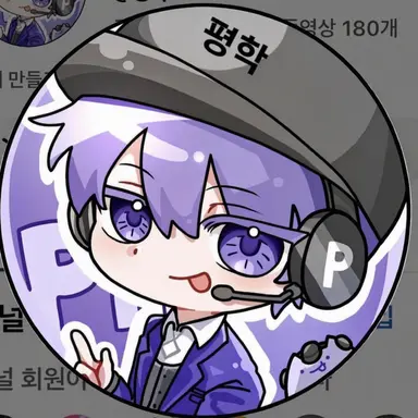 Profile image of ピョンハク