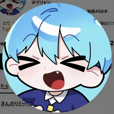 Profile image of マリャン