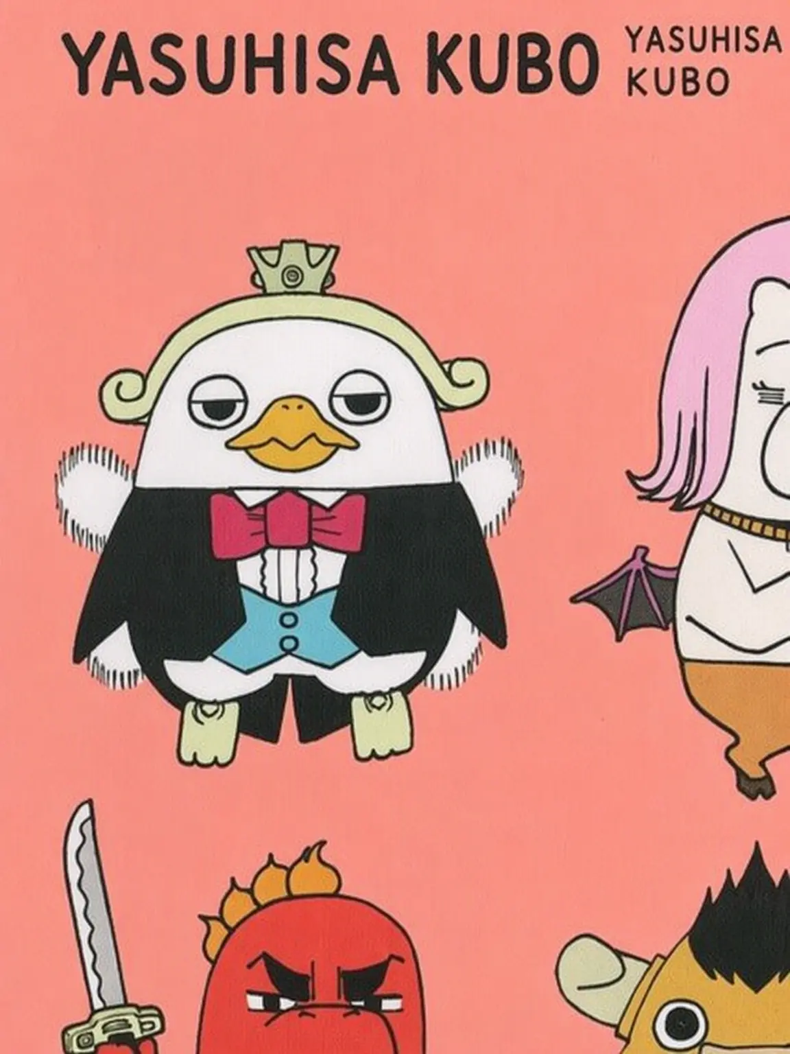 nekoty의 Beelzebub!