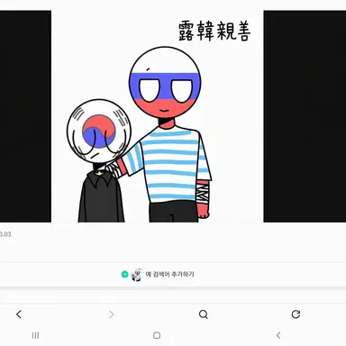 Profile image of ロシア