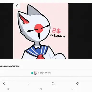 Profile image of 日本