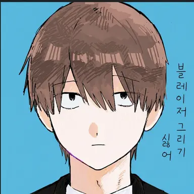 Profile image of 아사히