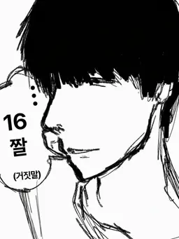 Profile image of 가쿠