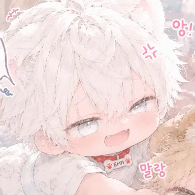 Profile image of 타마