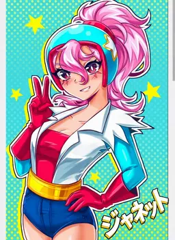 Profile image of ジャネット