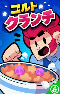 Profile image of コルト